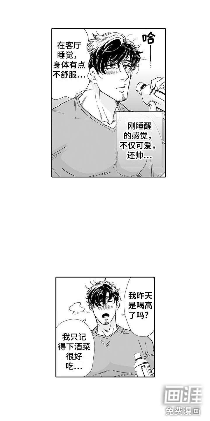 第12话2