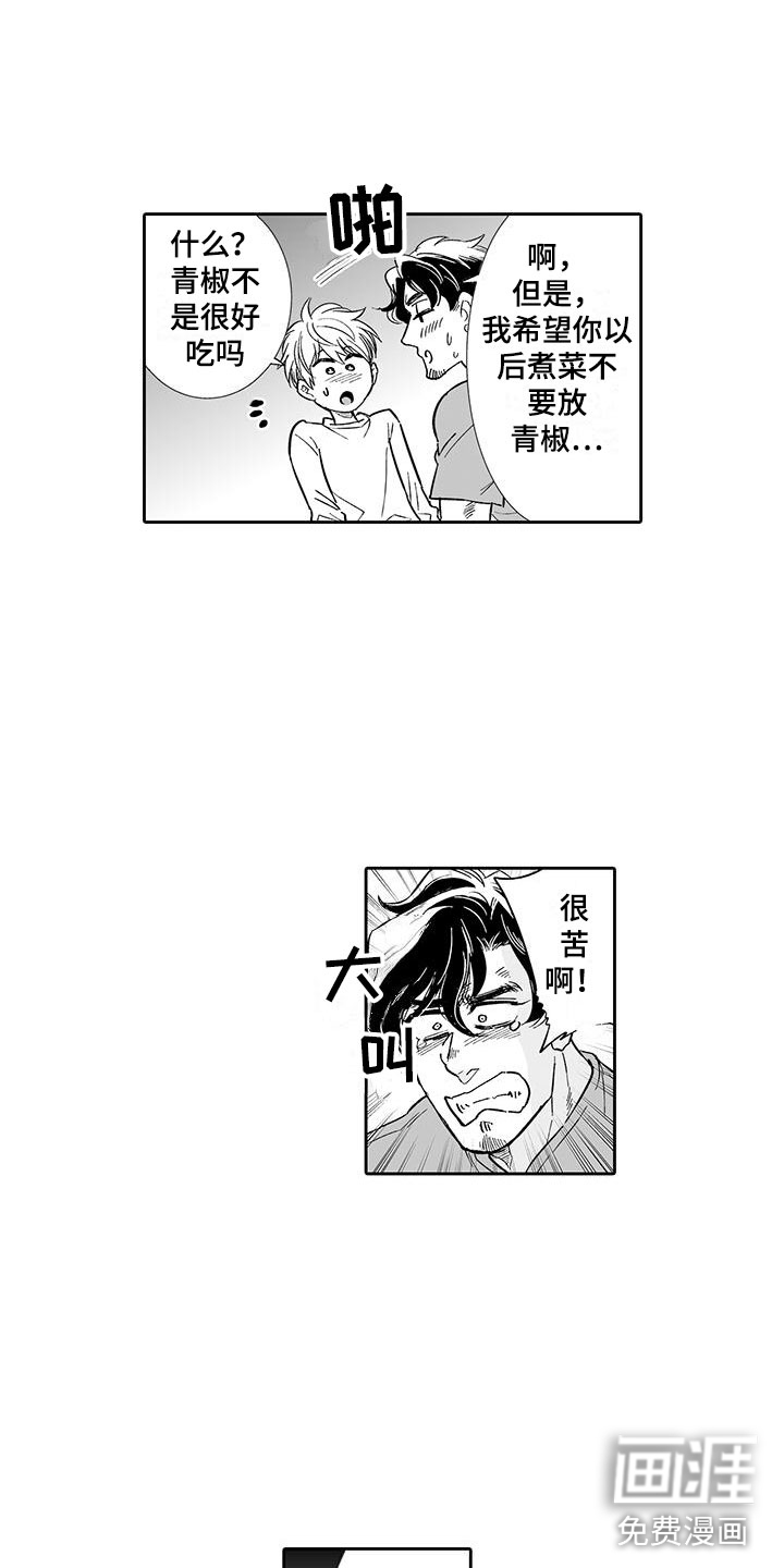 第12话8