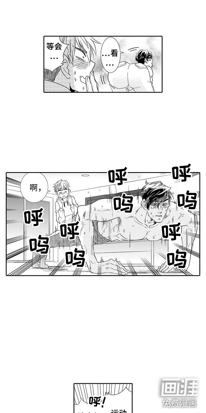 第11话4