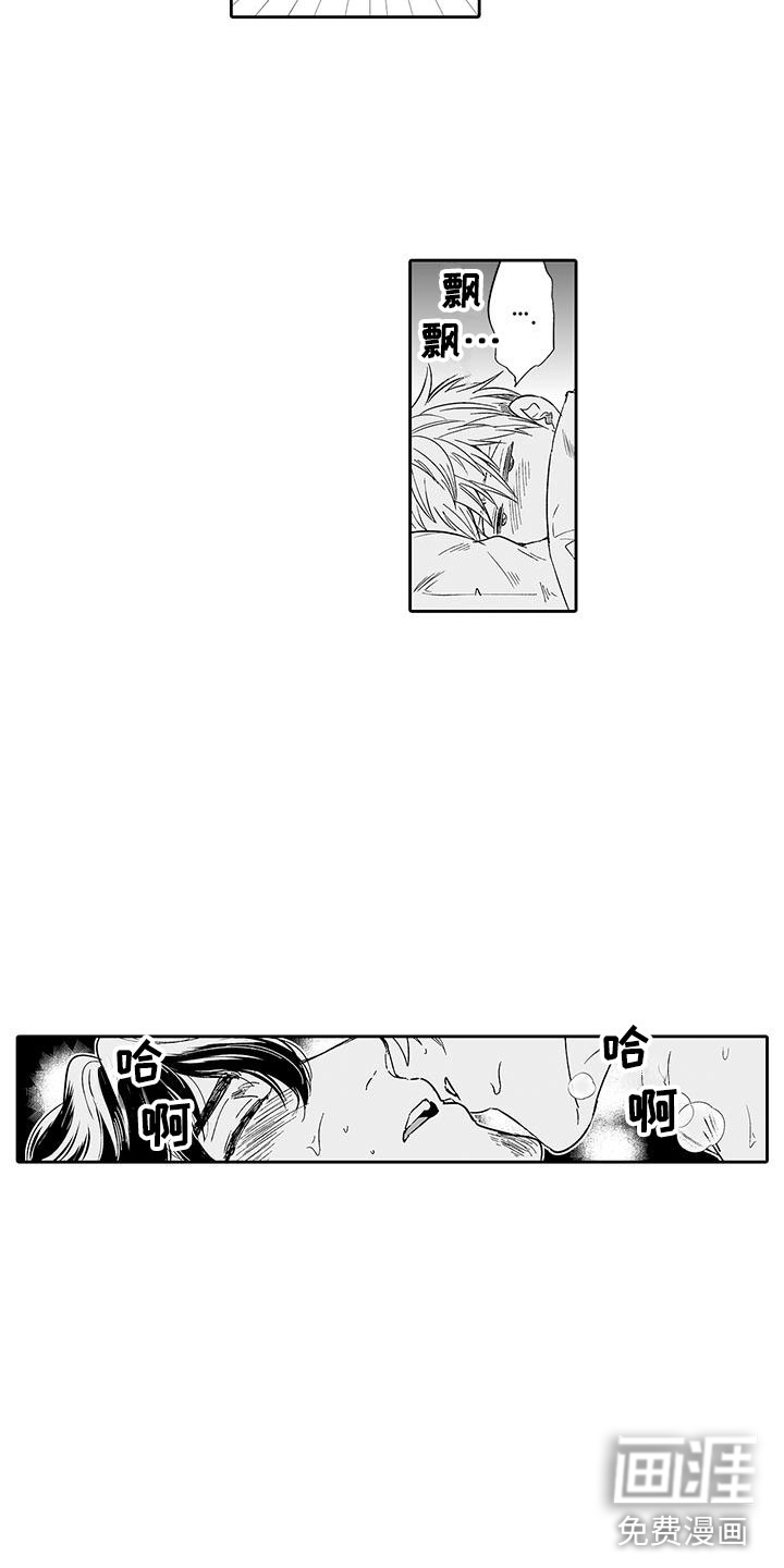 第11话8