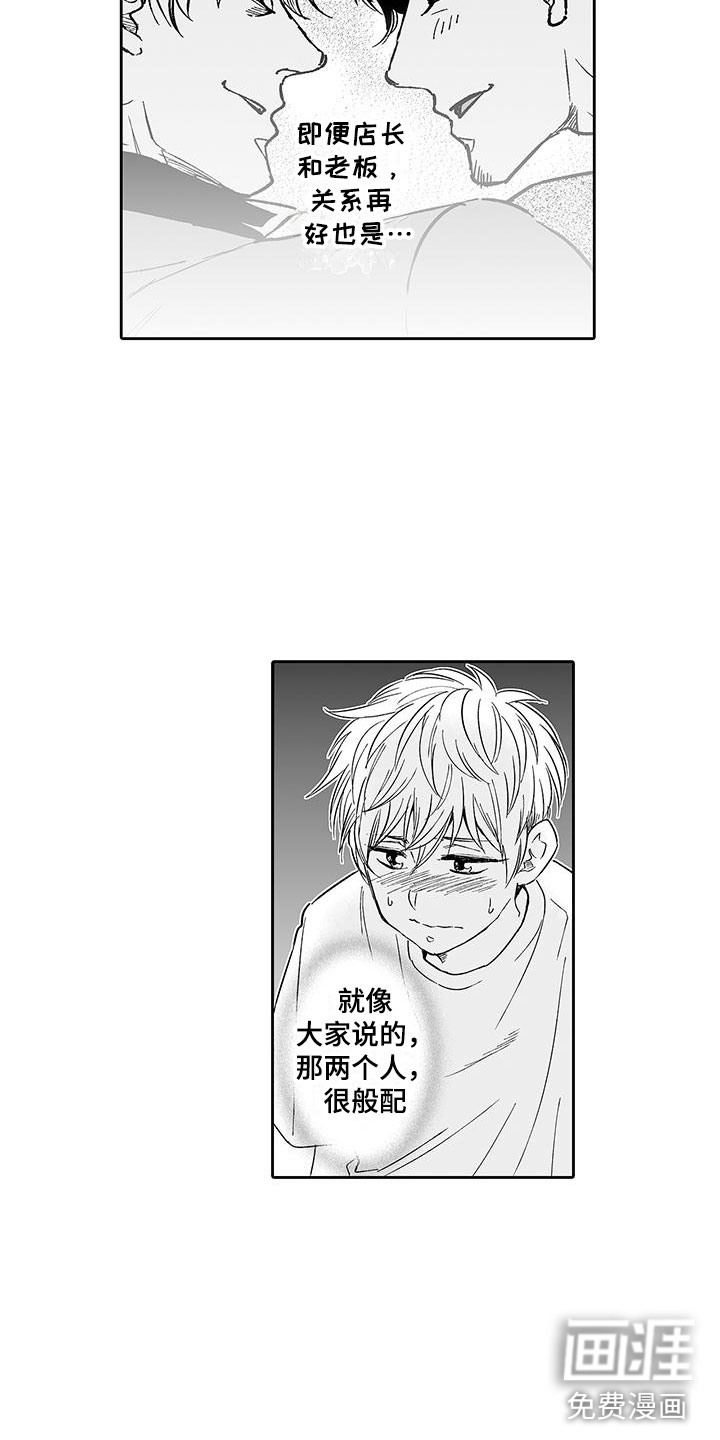 第11话10