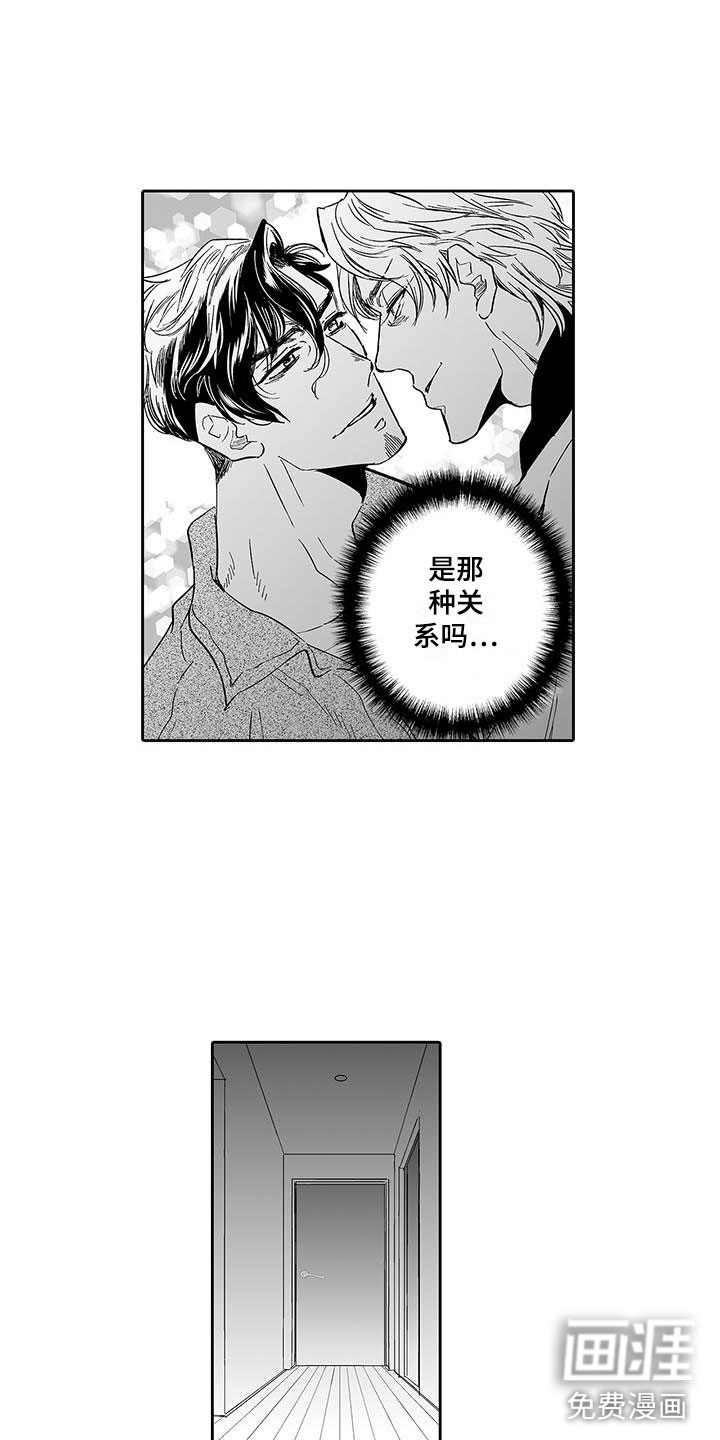 第11话7