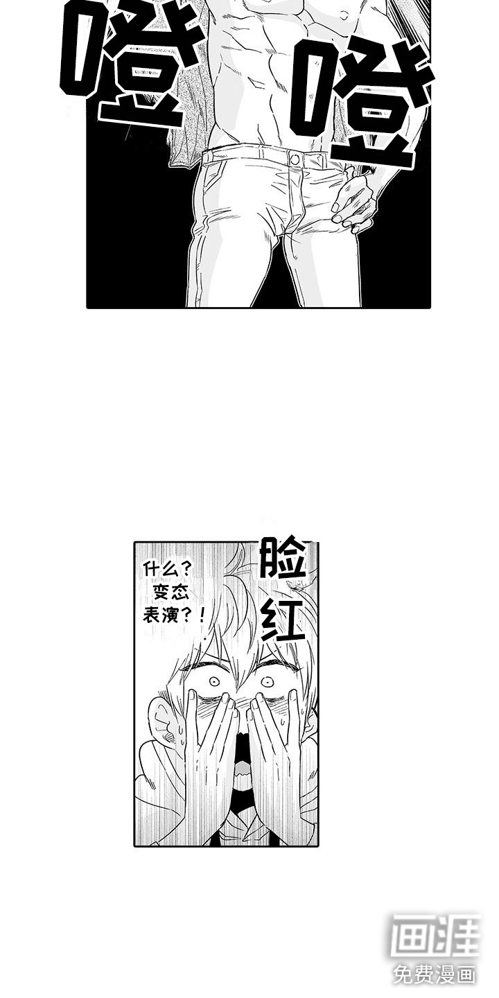第11话3