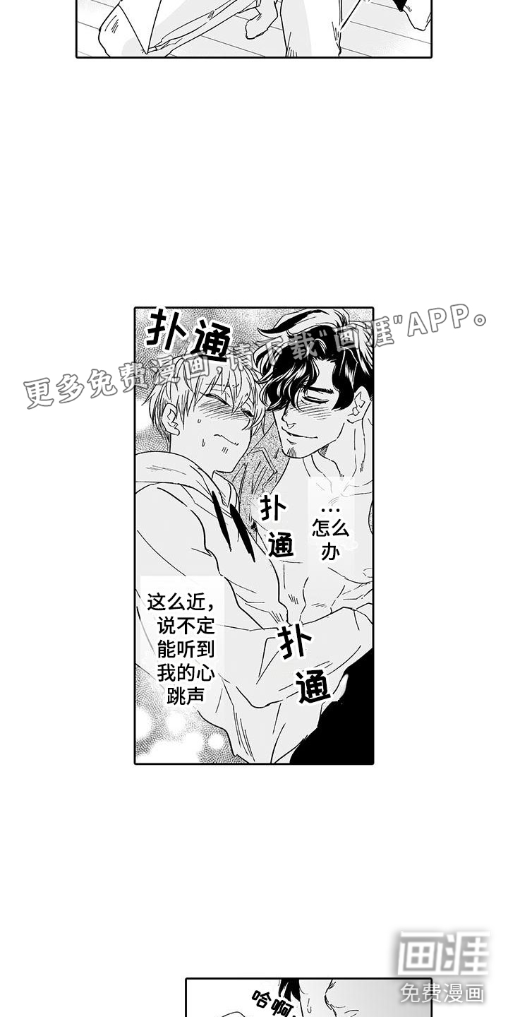 第11话1