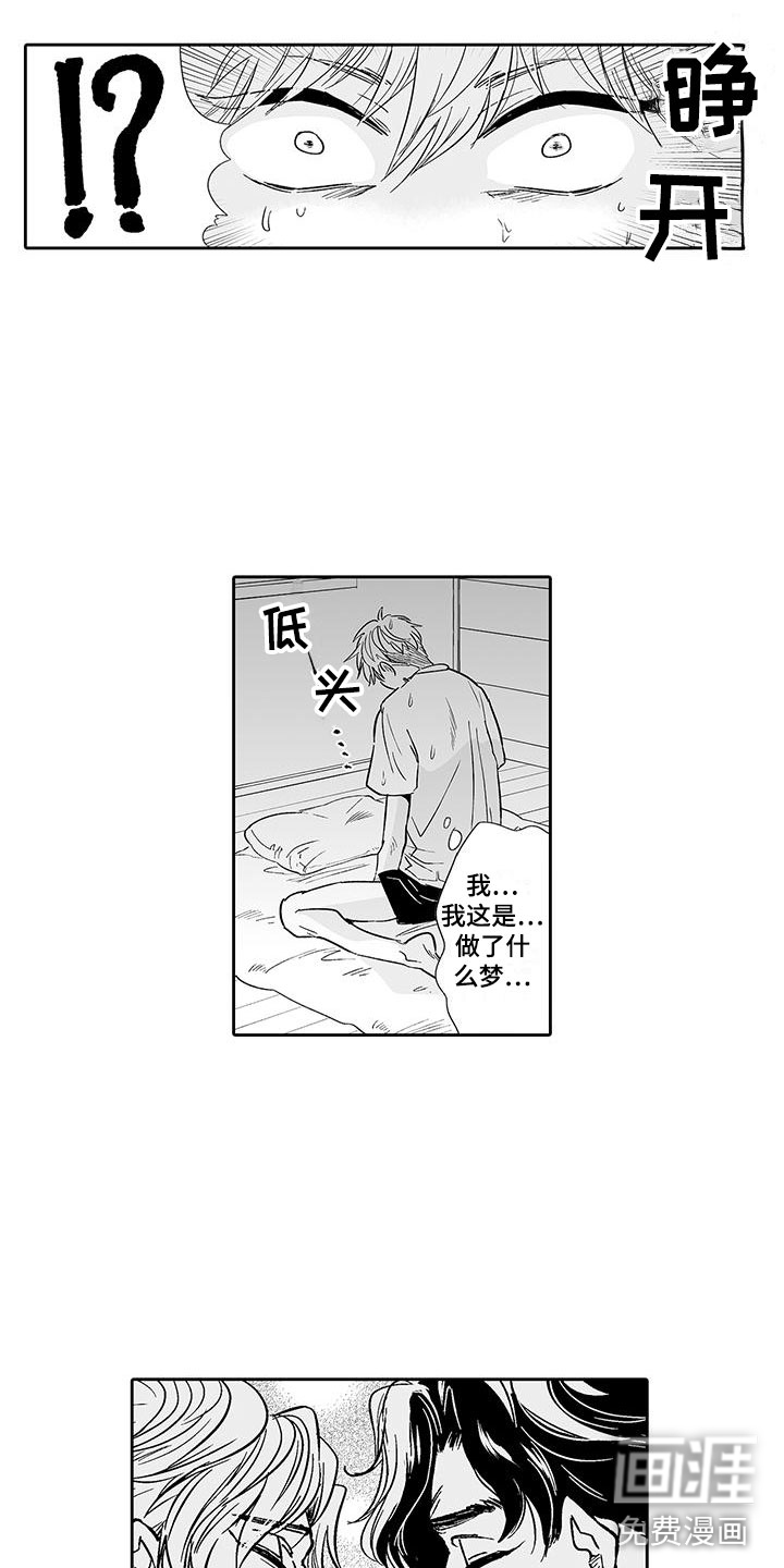 第11话9