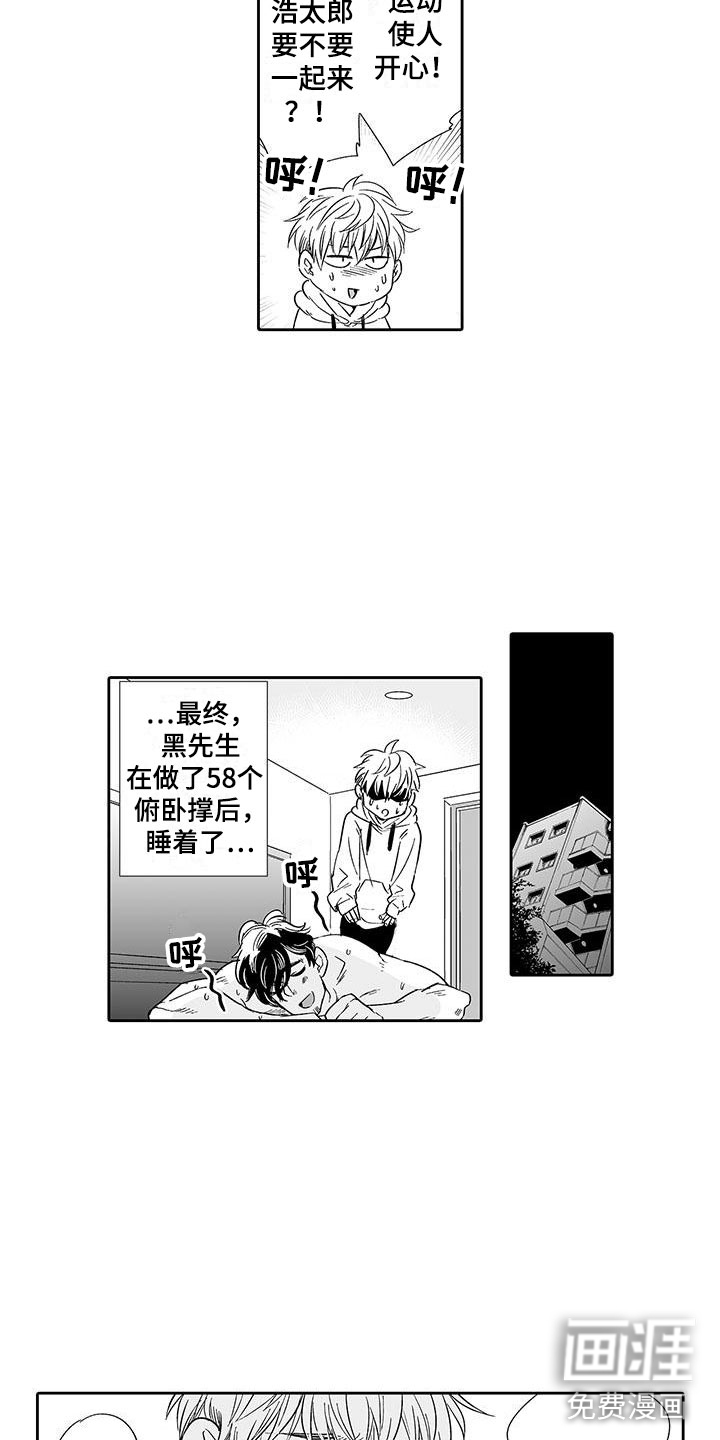 第11话5