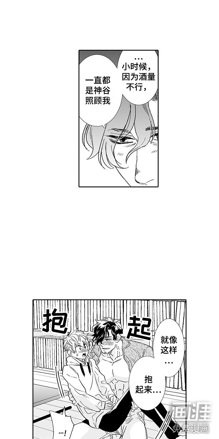 第11话0