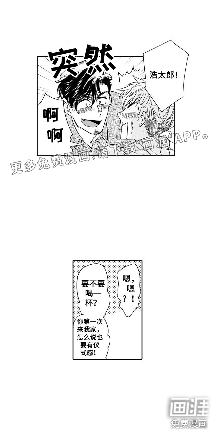 第10话0