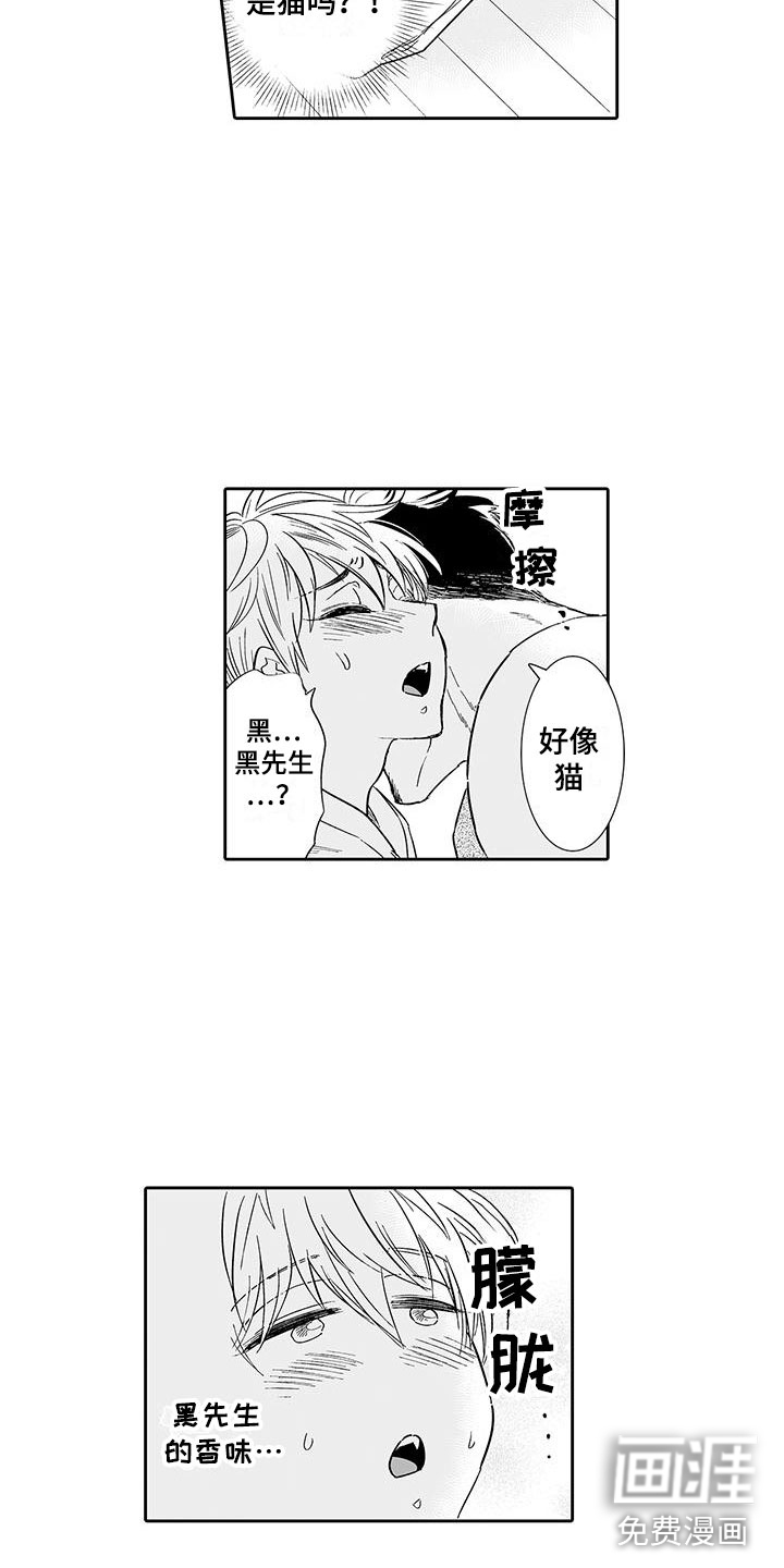 第10话10