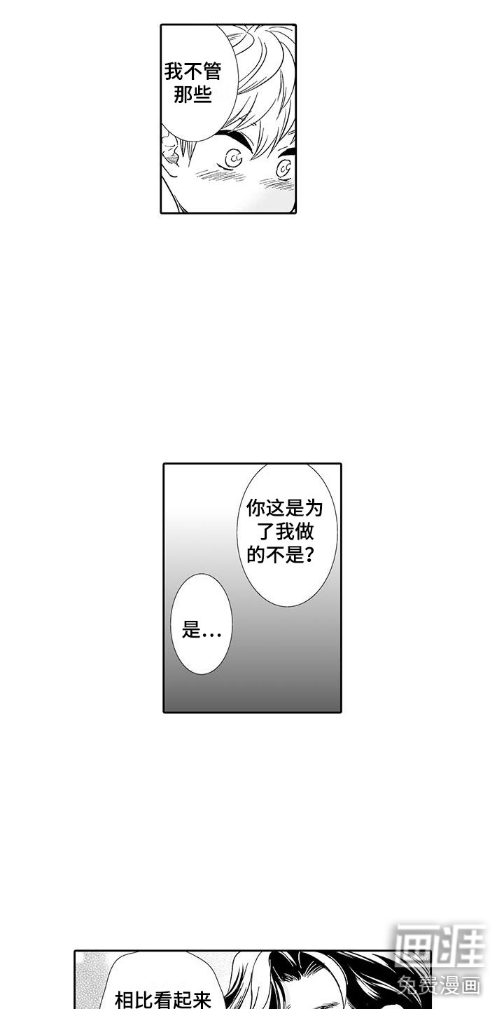 第10话4