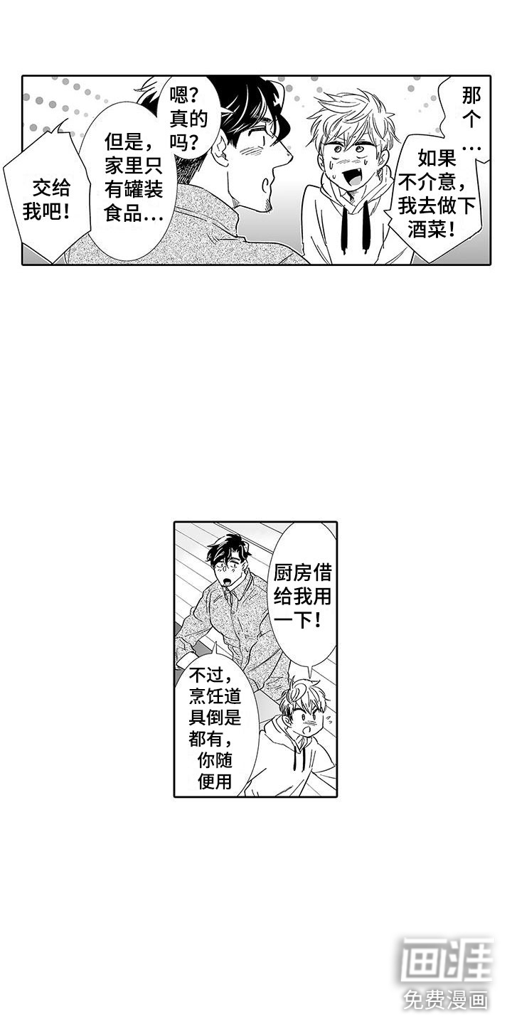 第10话1