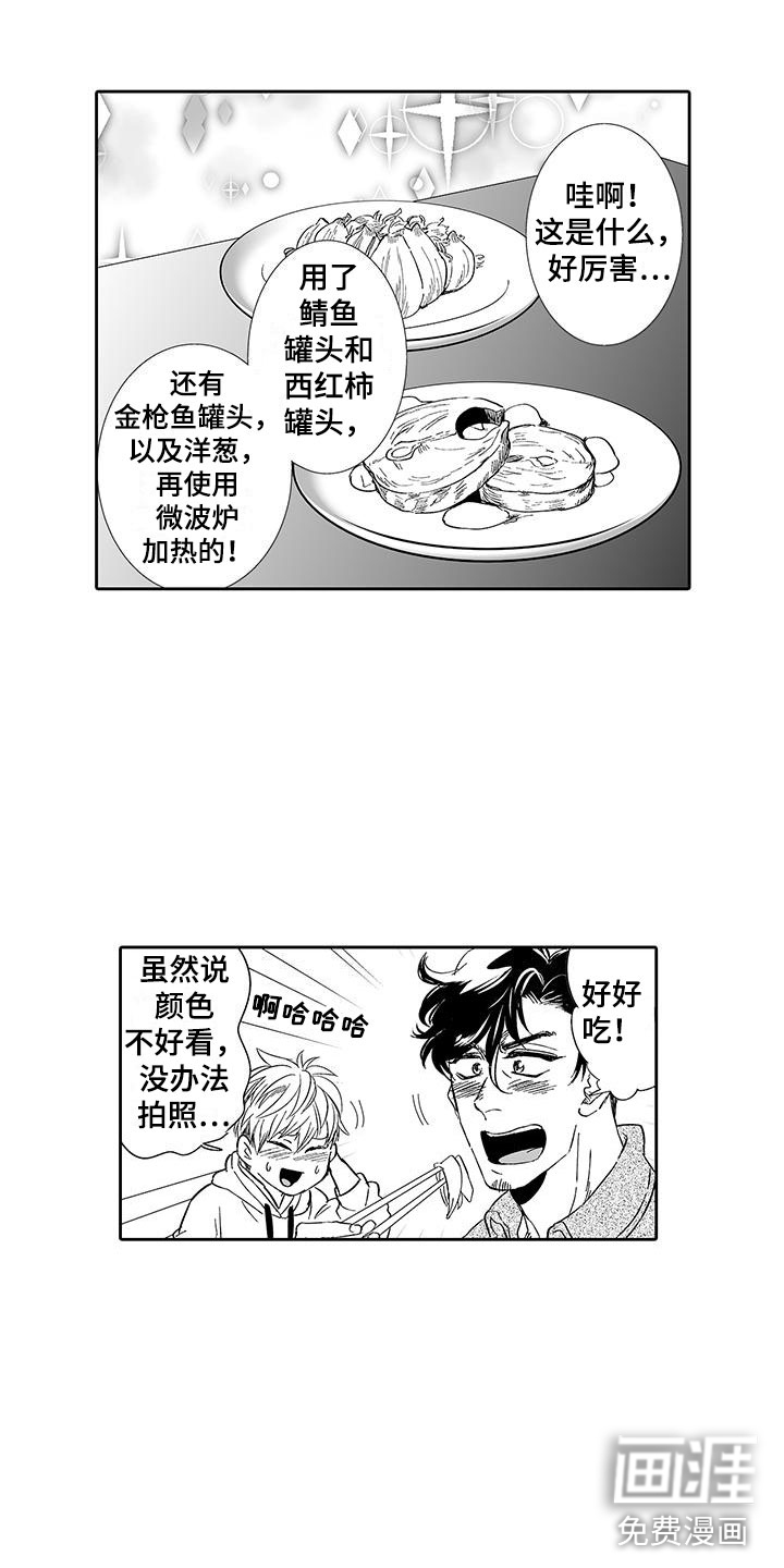 第10话3