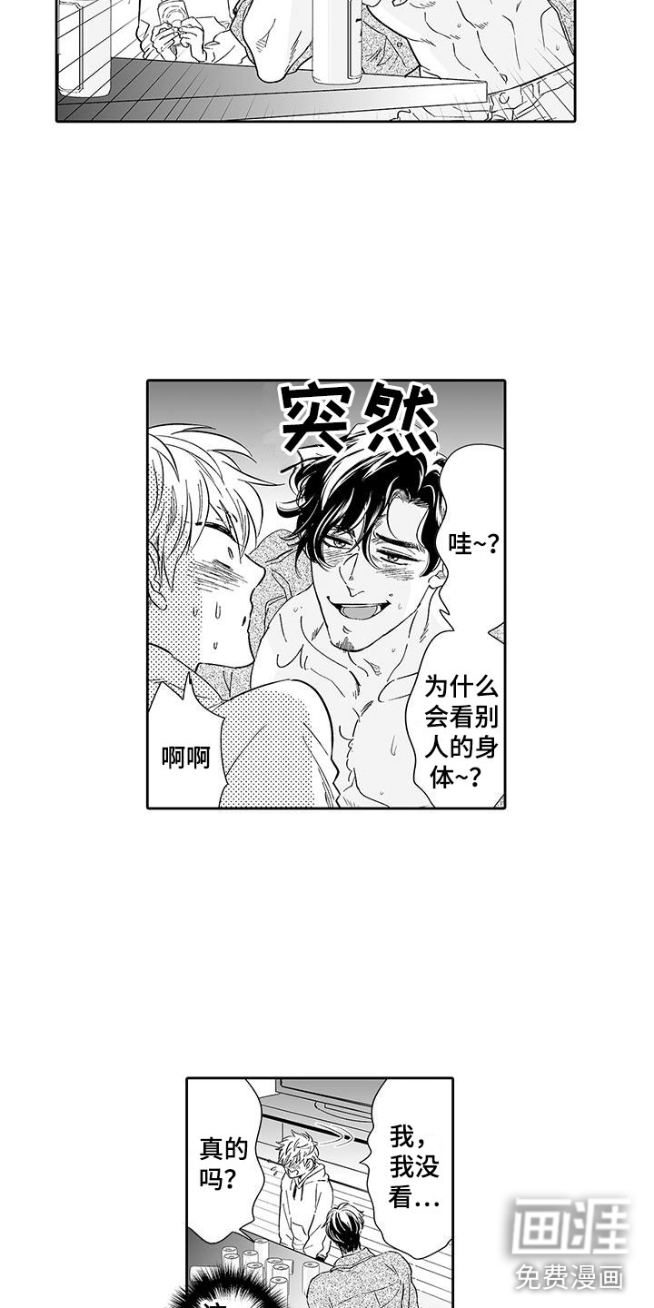 第10话7
