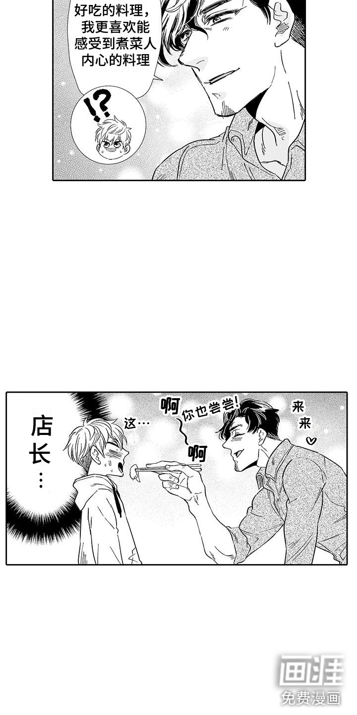 第10话5