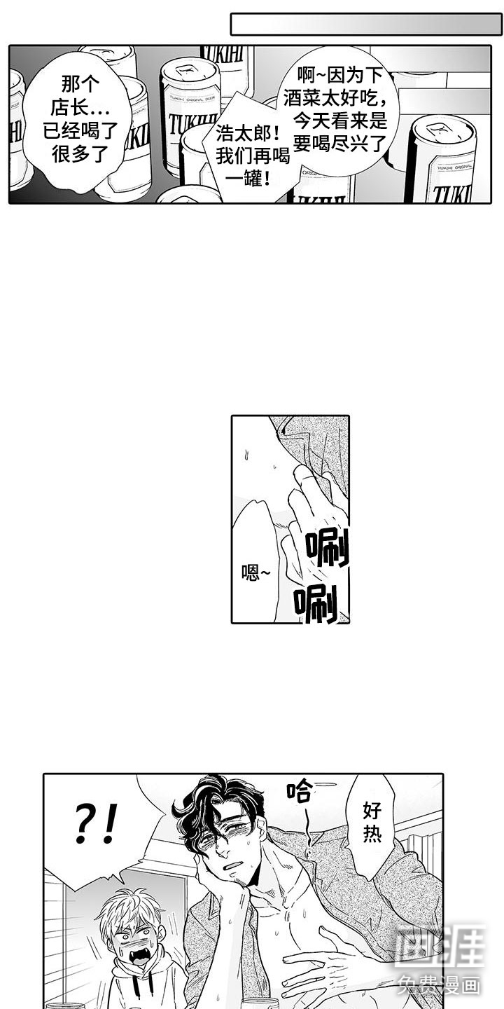 第10话6