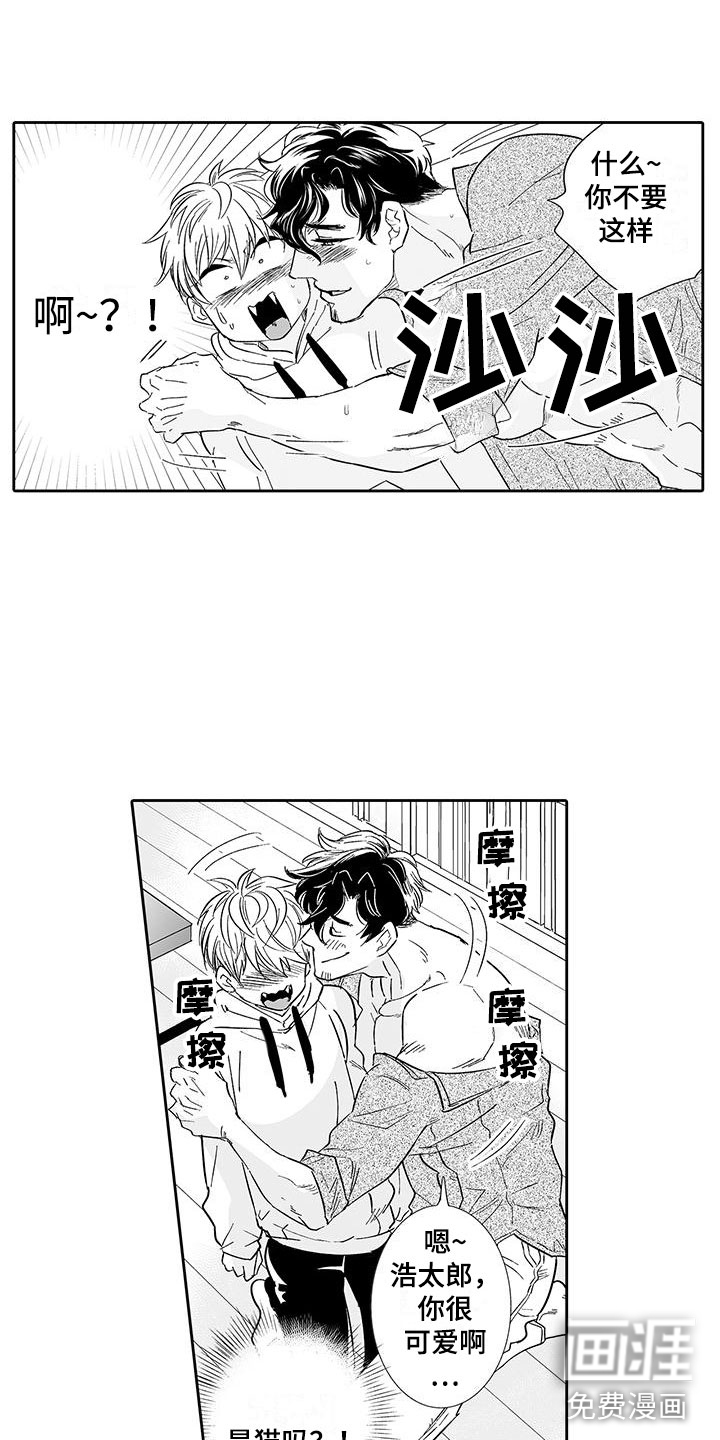 第10话9