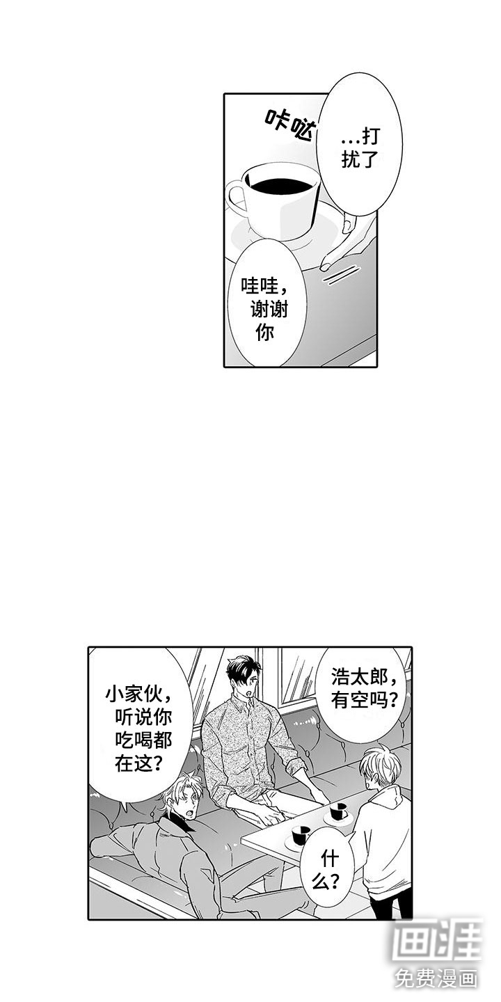 第9话1