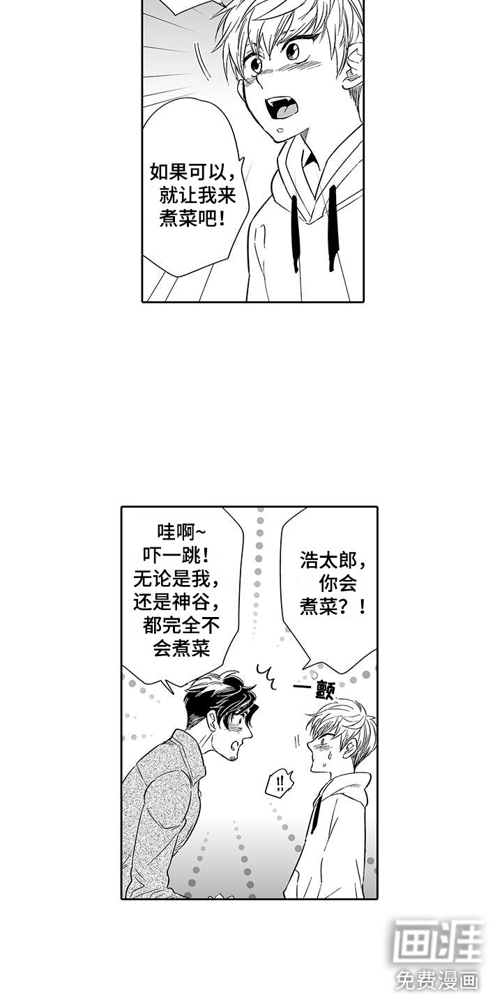 第9话10
