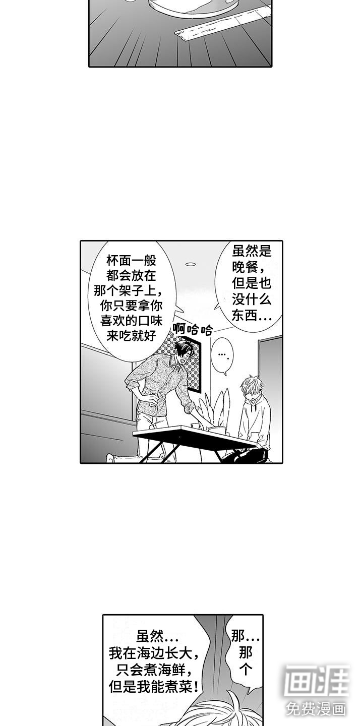 第9话9