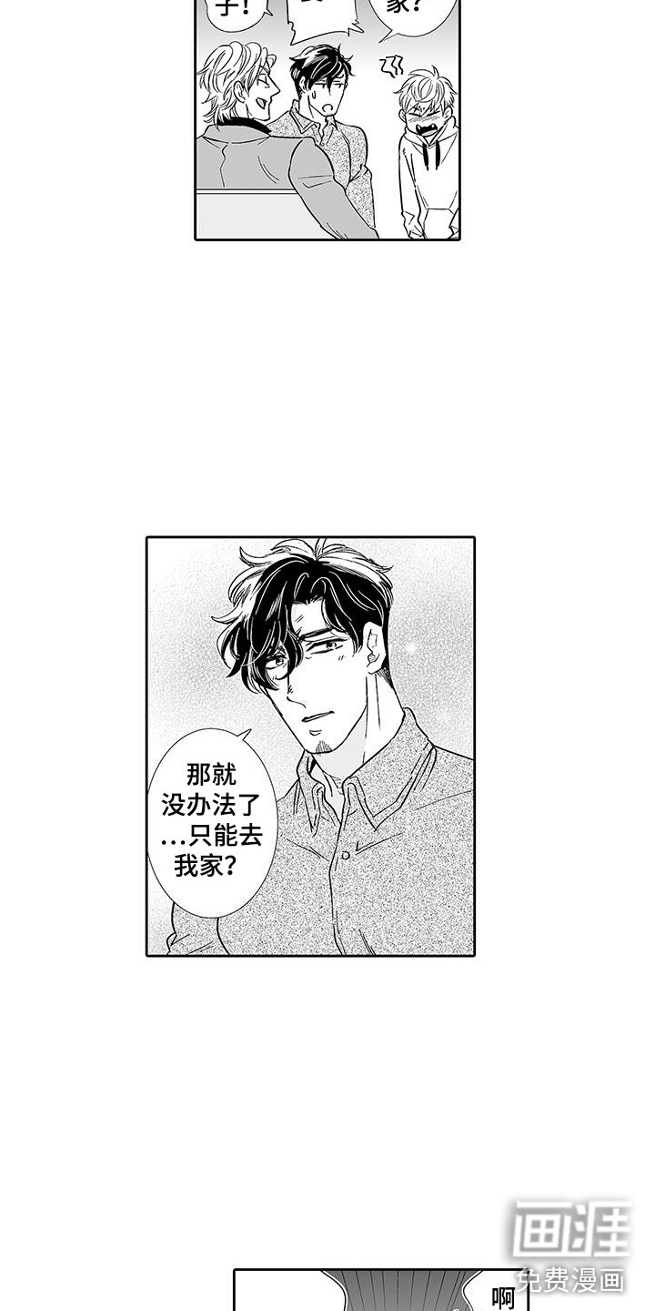 第9话4