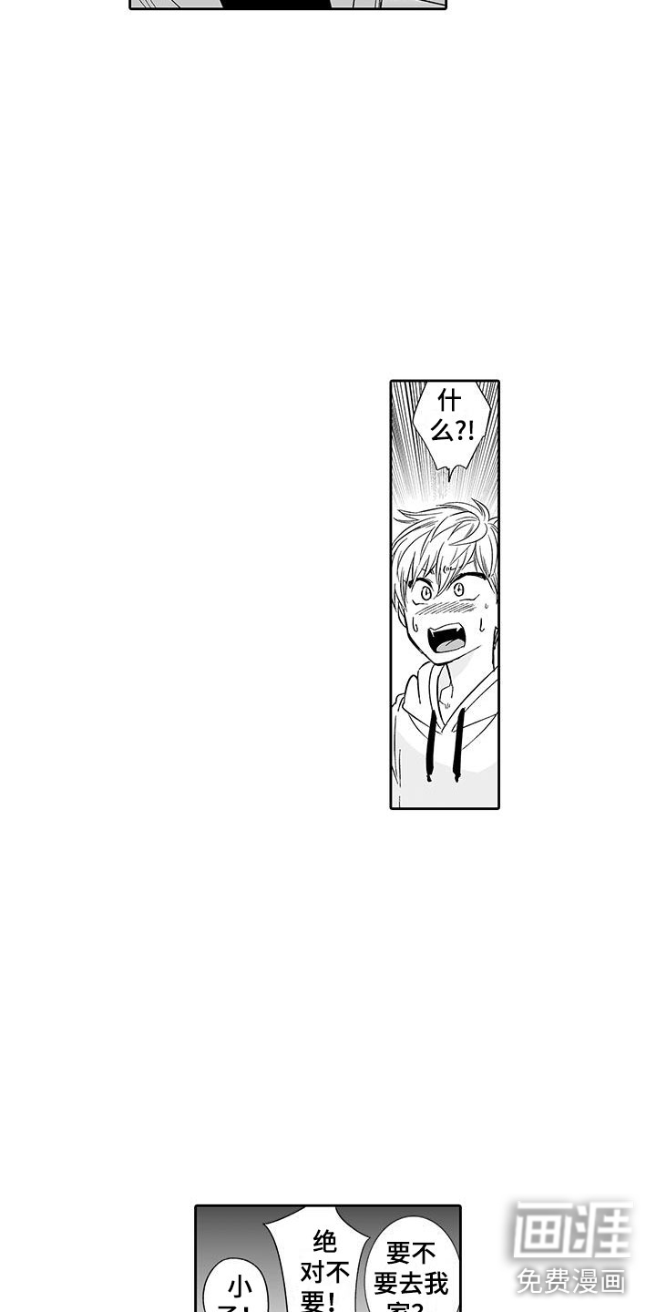 第9话3