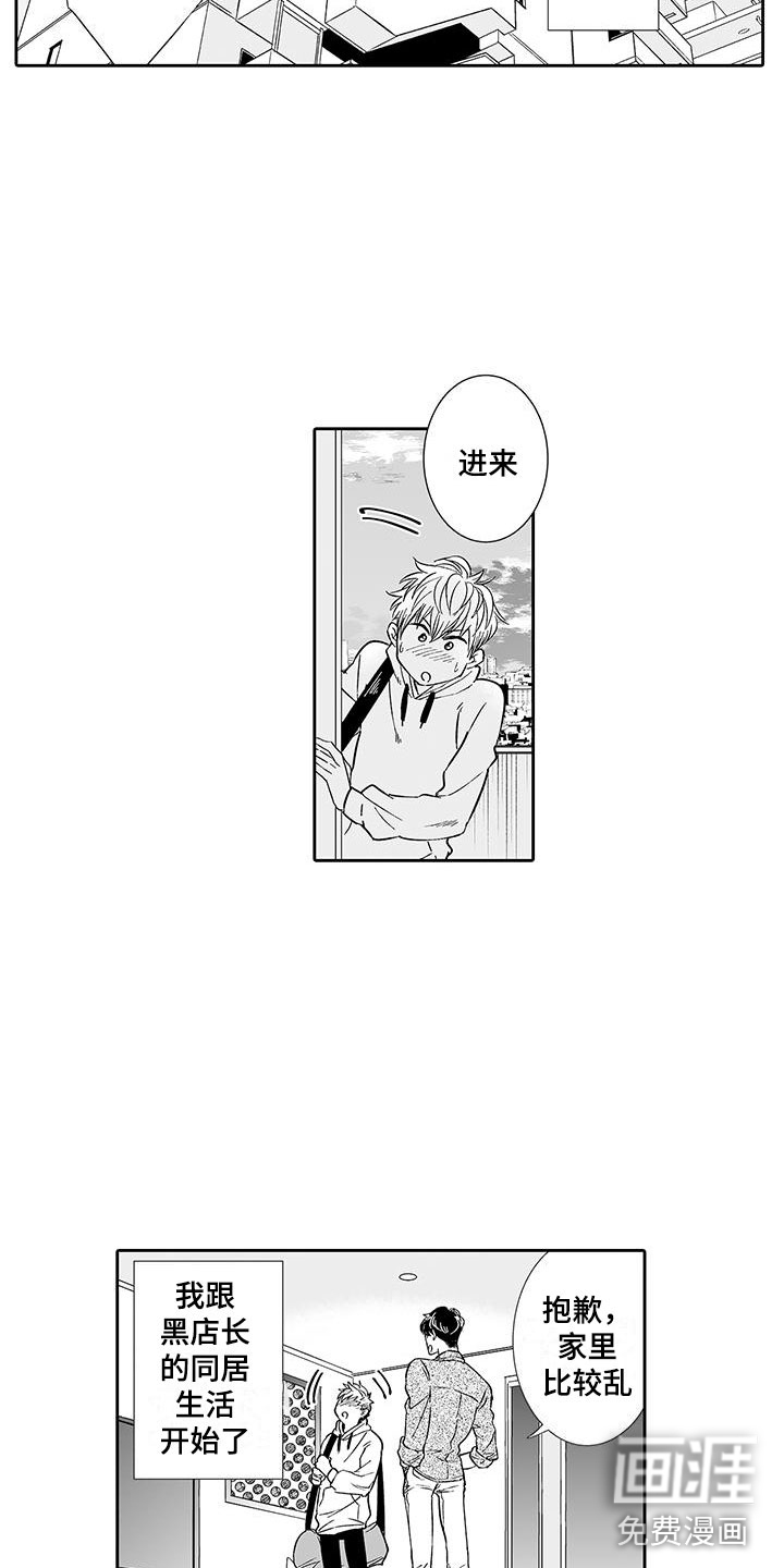 第9话6