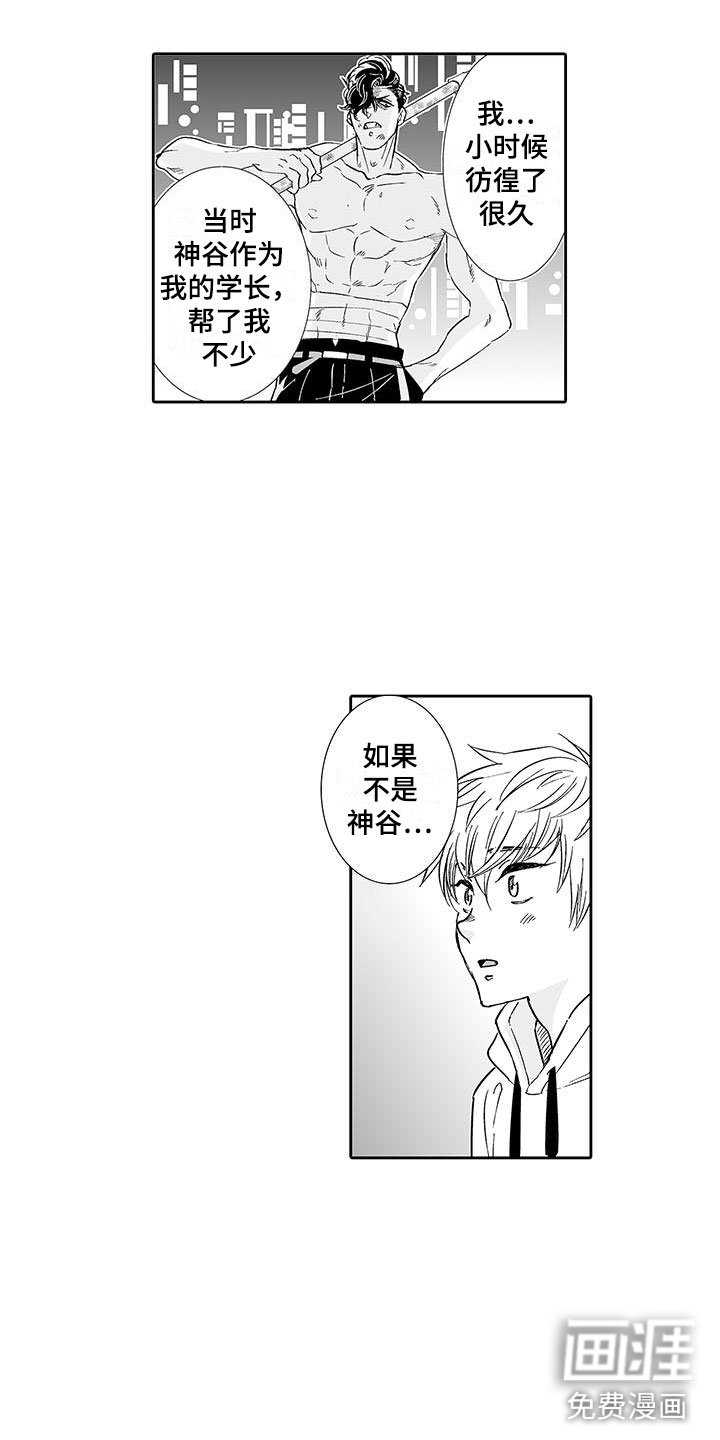 第9话12