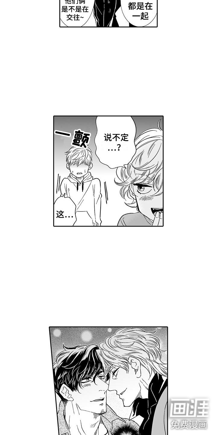 第8话11