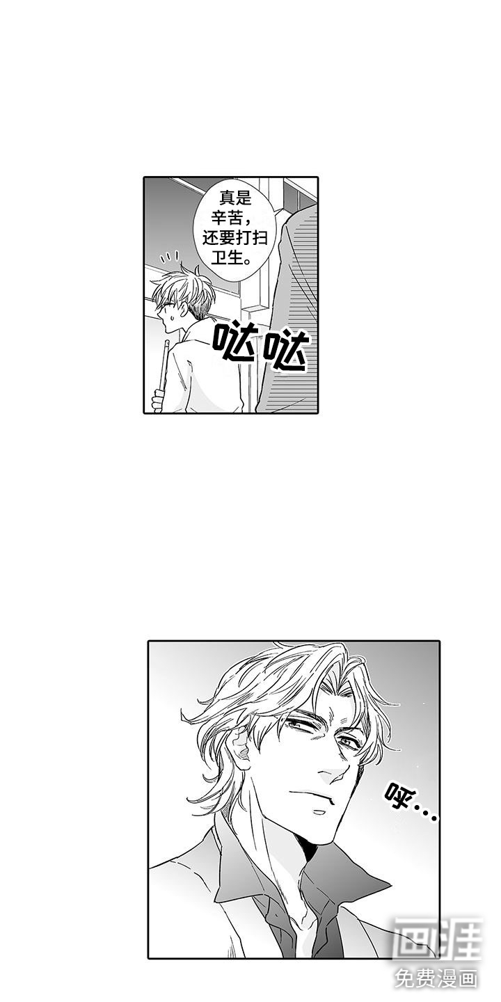 第8话1