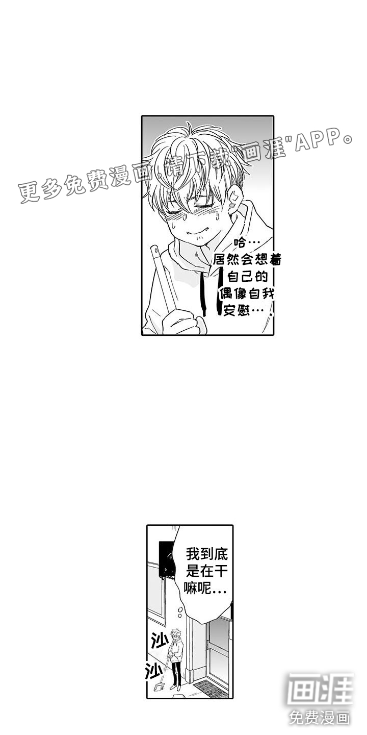 第8话0