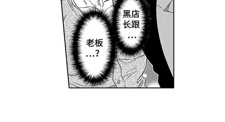 第8话12