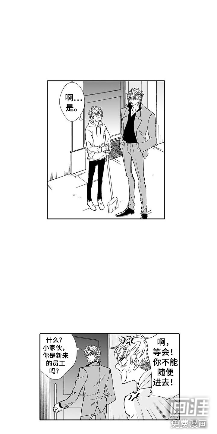 第8话2
