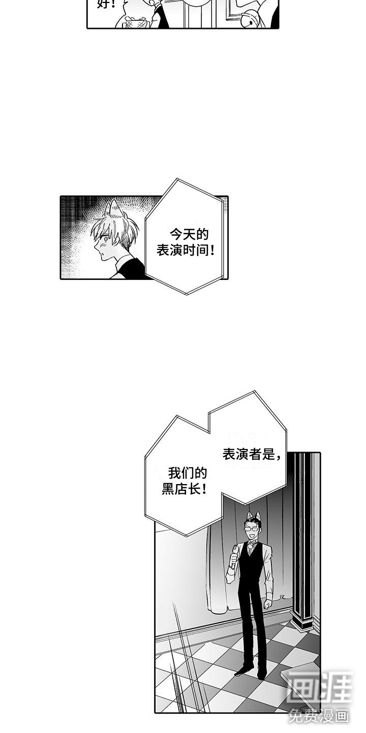 第7话1