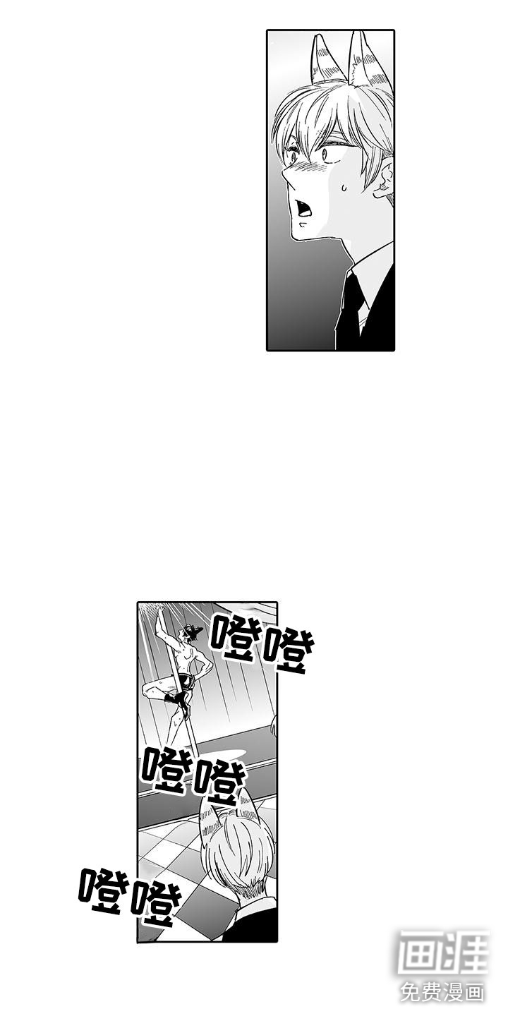 第7话4