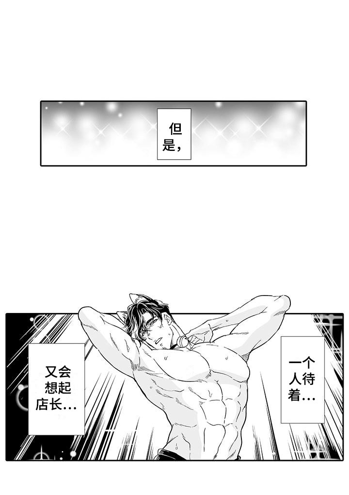 第7话10