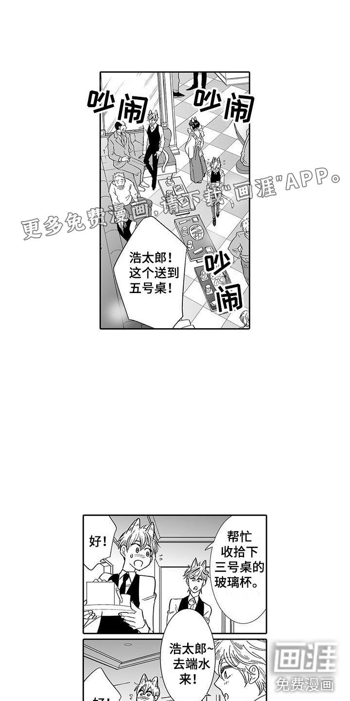 第7话0