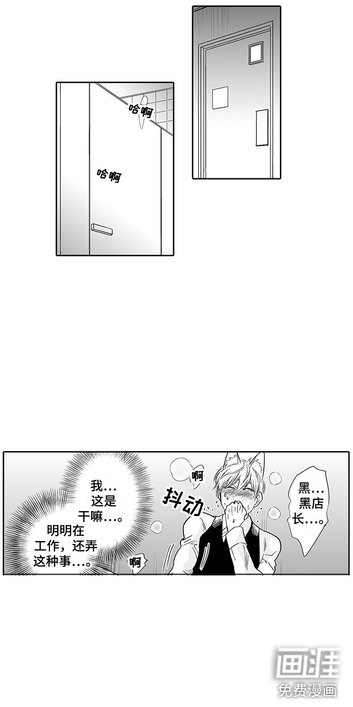 第7话7