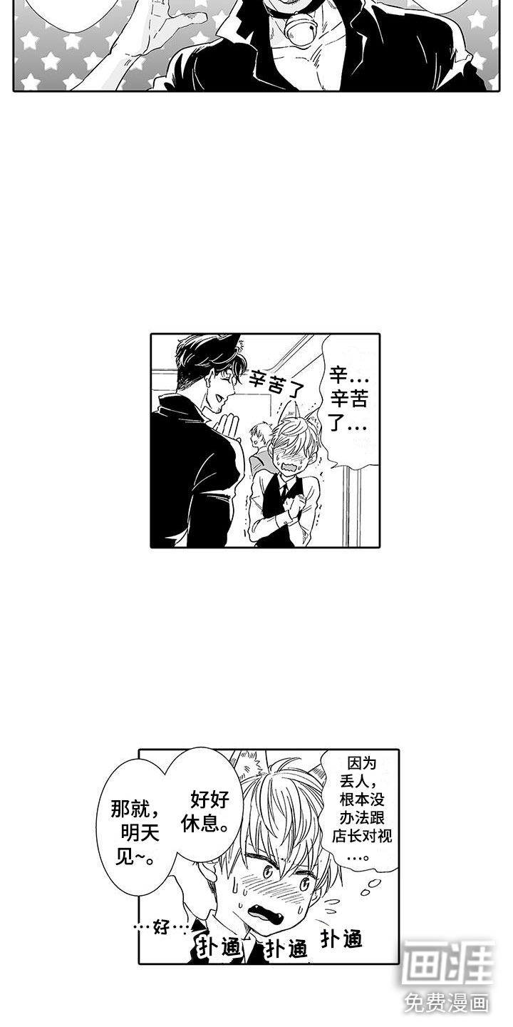 第7话9