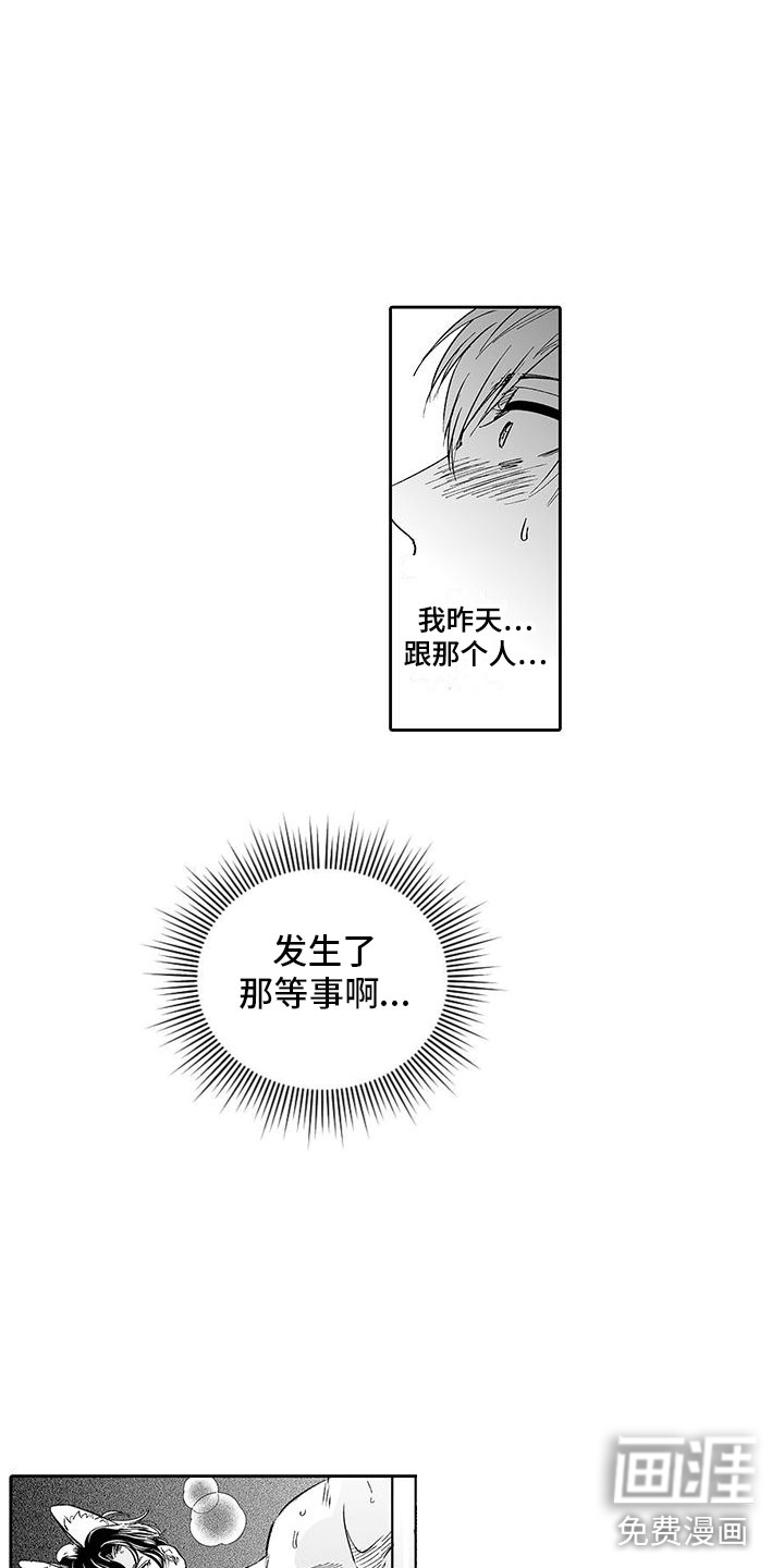 第7话5
