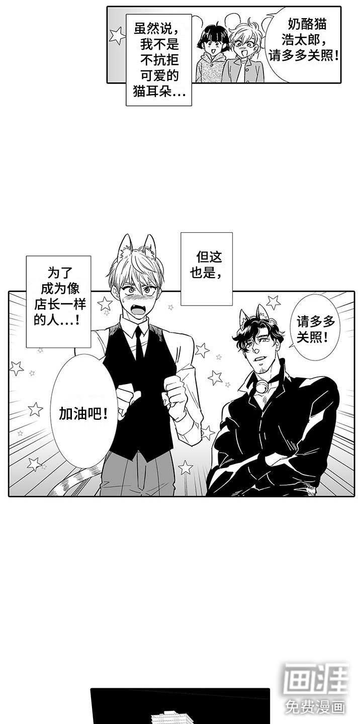 第6话8