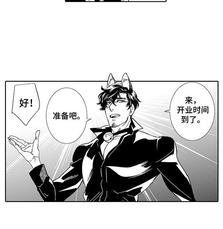 第6话13