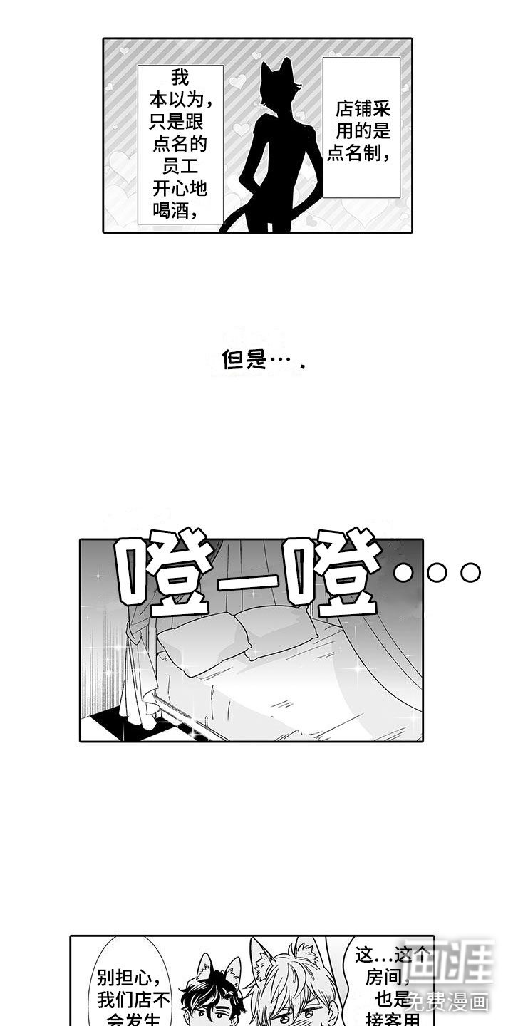 第6话10