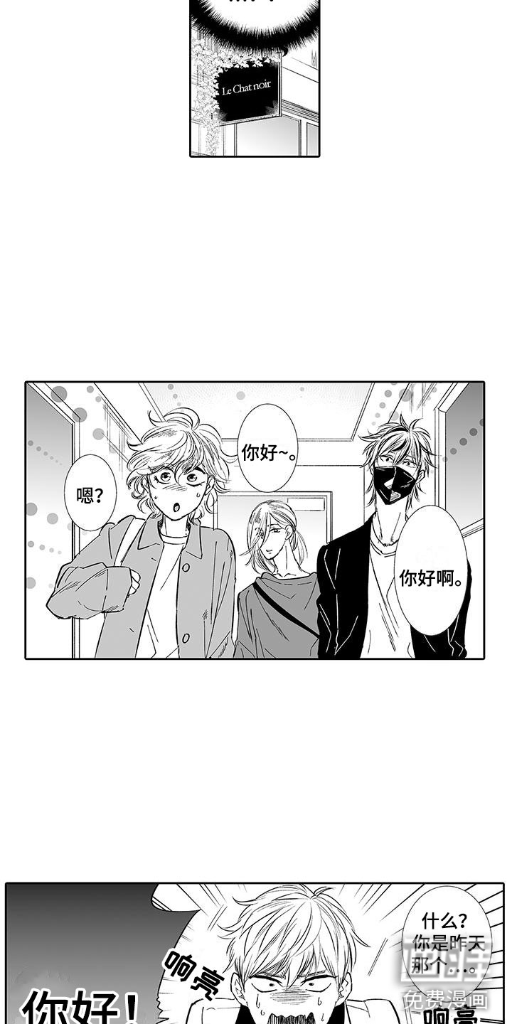 第6话3