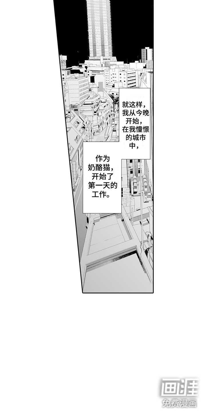 第6话9