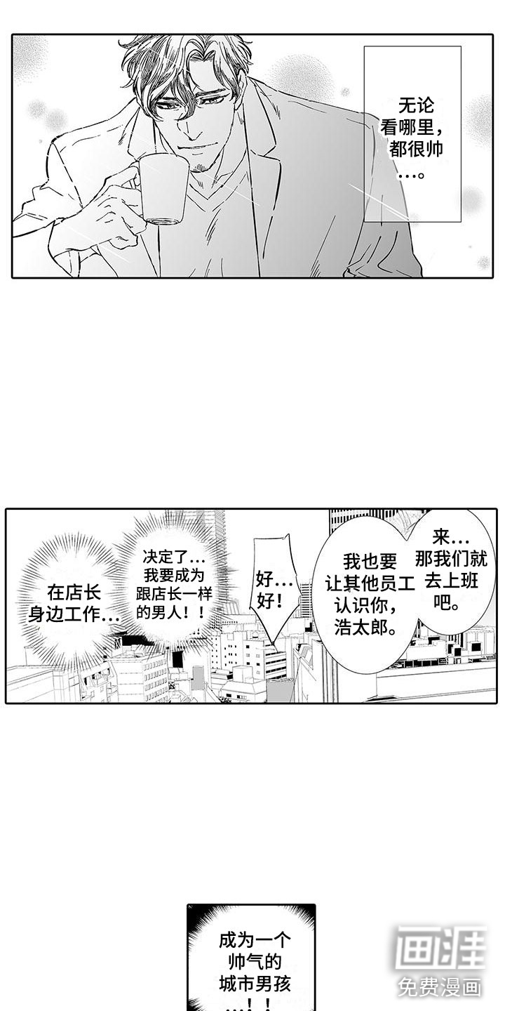 第6话2