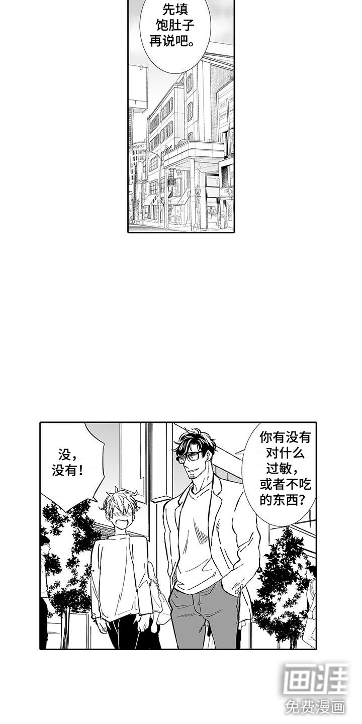 第5话6