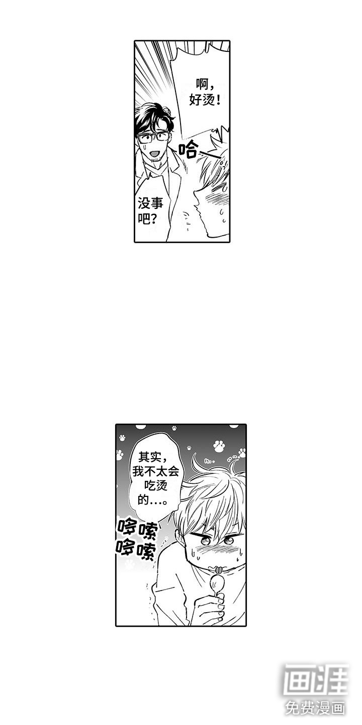 第5话9