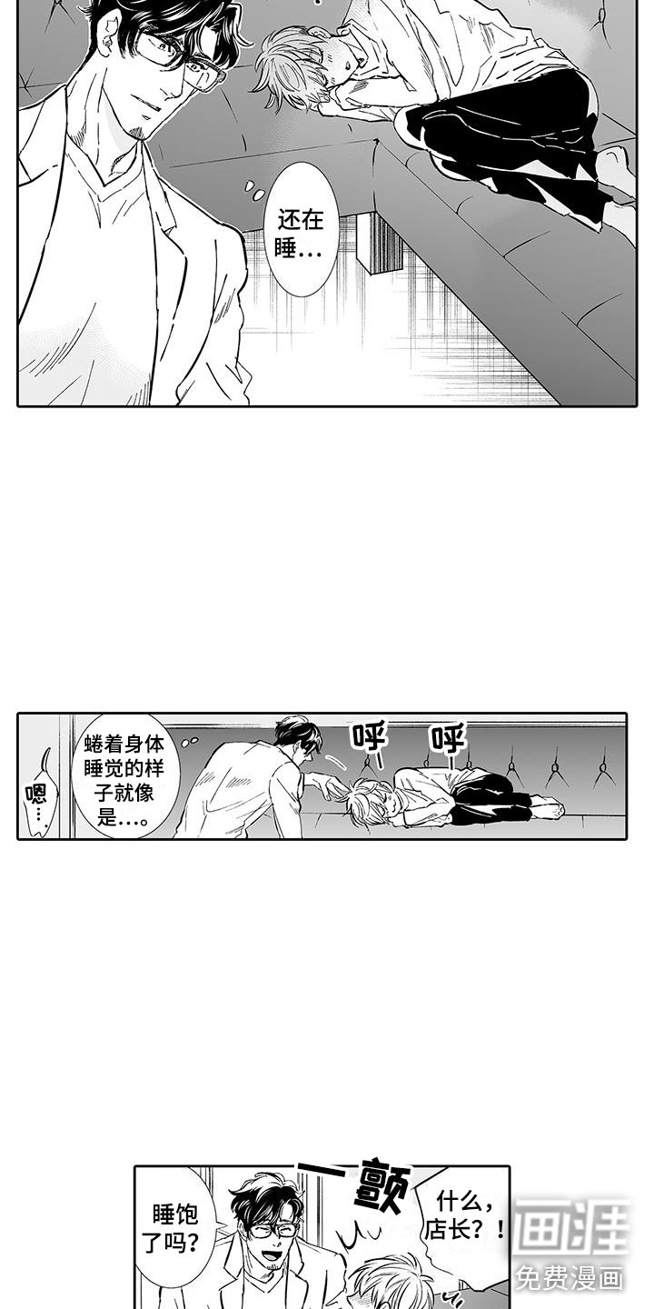 第5话4