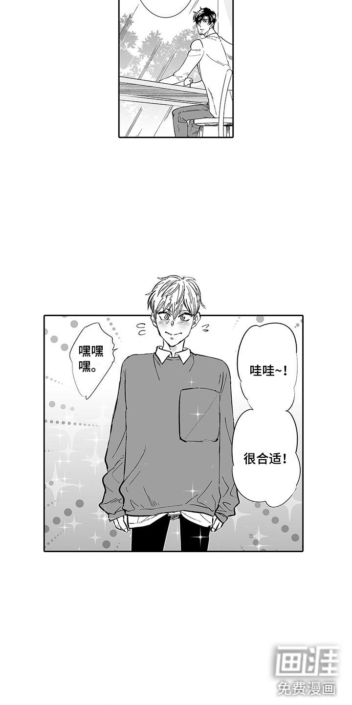 第5话15
