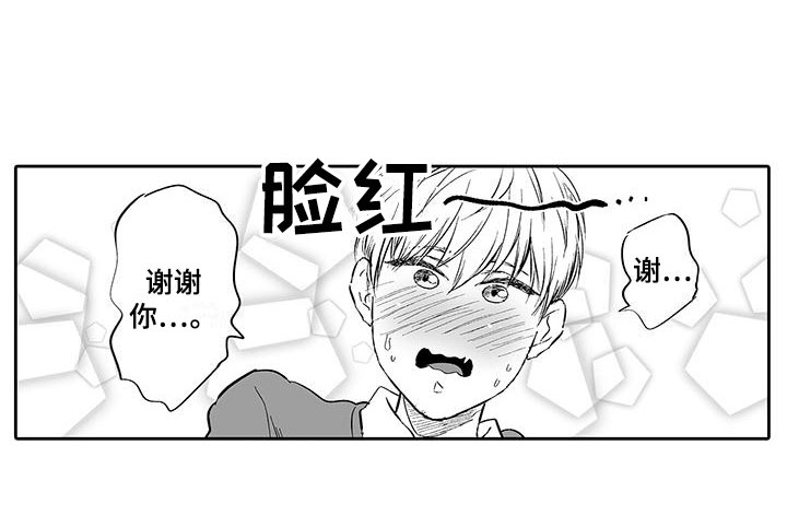 第5话17